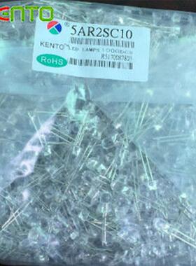 专业F5短脚白发高红发光二极管5mm有边红色LED反极性红光