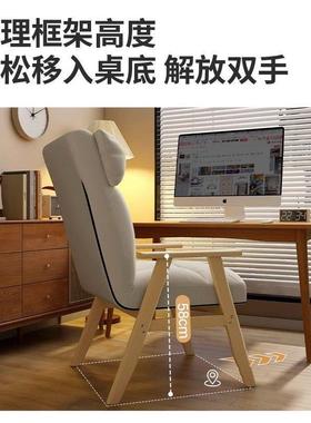 懒人沙发脑椅家用办小户型书房学习公休室NYT舒适午休电椅闲办公