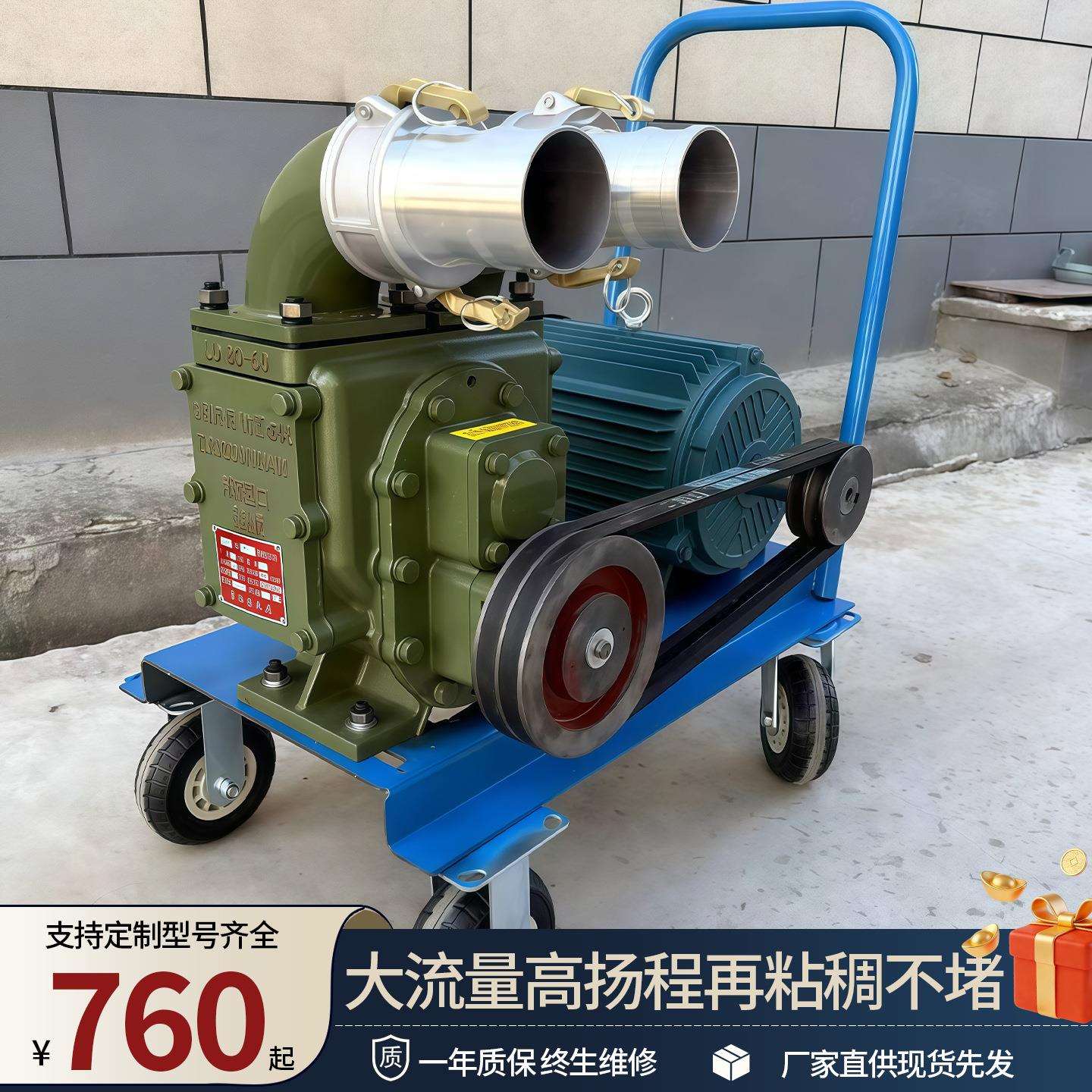 养殖场专用吸粪泵强吸力自吸自排式吸污泵家用化粪池无堵塞抽粪泵
