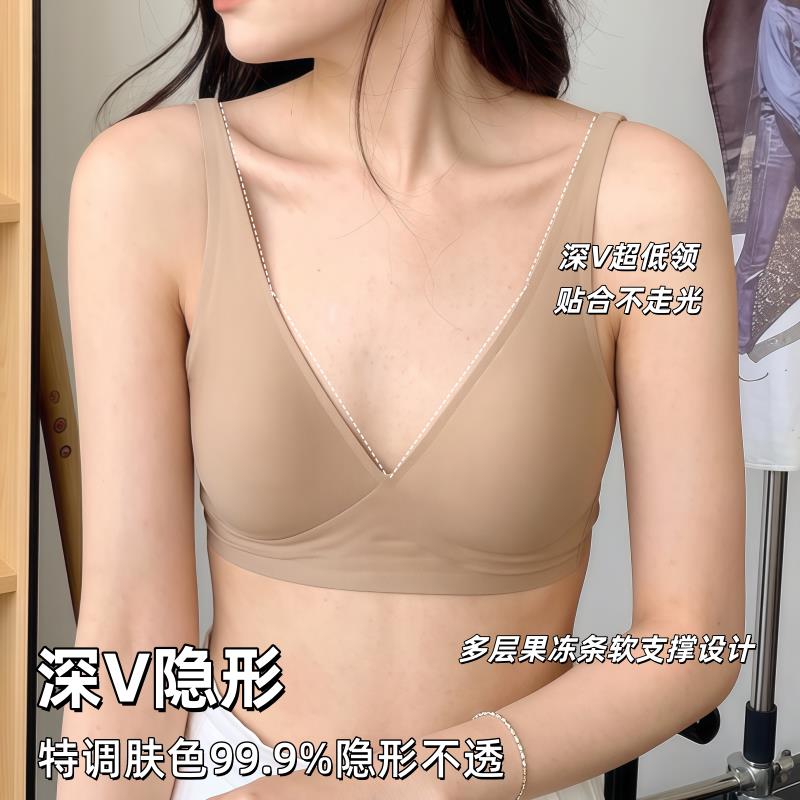 粉底液肤色隐形三角杯法式无痕内衣女低胸深v吊带裙细肩带夏薄款