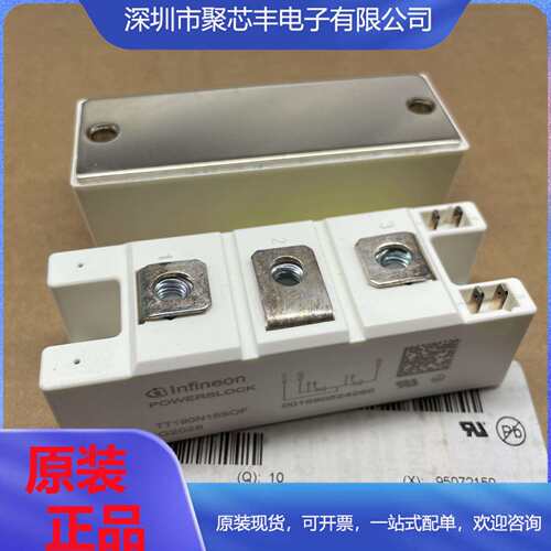 功率晶闸管TT60/120/140/160/175/190/240/280/320N16SOF半导体控