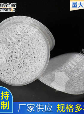 厂家直销供应生物薯片填料 biochips生物膜片 水处理BioChip薯片