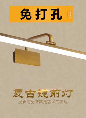 2I免打孔卫生间镜前灯led美式浴室灯欧式梳妆台镜柜化妆灯洗手间