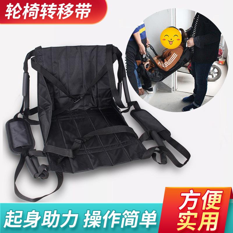 卧床病人移位带下肢瘫痪老人移位器座椅转移垫担架上下楼搬运担架
