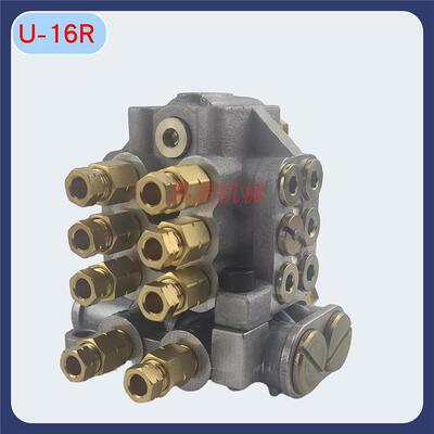 锻压冲床机床递进式油路分配器油脂注塑机U型分油器16出口分配阀