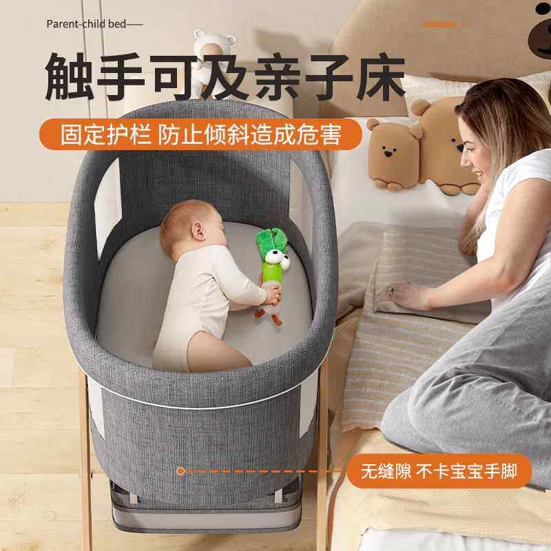 现货婴儿床可折叠移动床新生儿摇床摇篮床宝宝床小拼接大床853bb