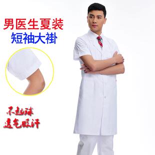 季 正品 实验帽药店美容院工服作裤 医生服女夏护士服短袖 白大褂长袖