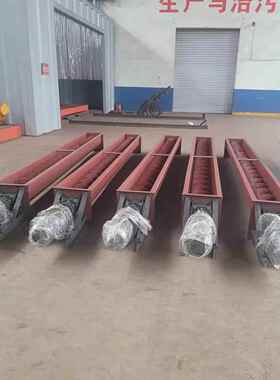 烟台螺旋输送机管式螺旋输送机(有轴)无轴螺旋输送机LS螺旋绞龙