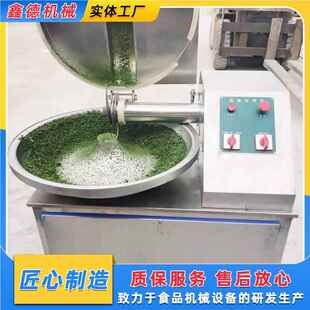 商用高拌机 363牛肉腌肉机小型家用斩机 全自动拌鱼丸斩拌速斩机