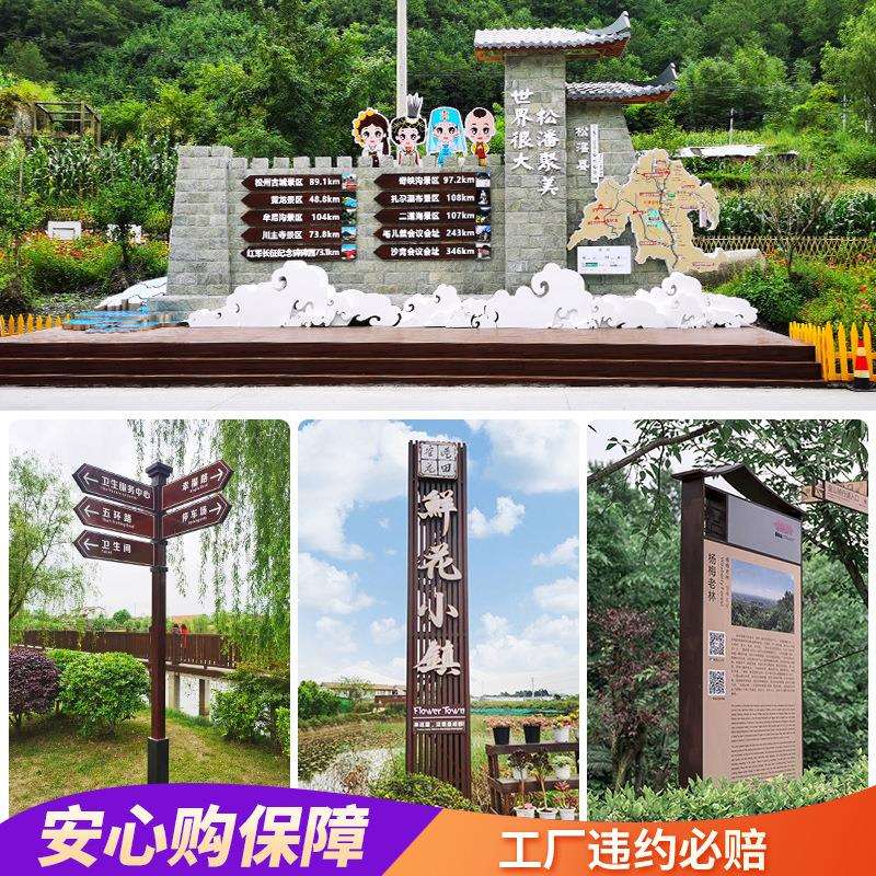 旅游景区不锈钢城市景观雕塑园林景观小品标识牌精神堡垒导视系统