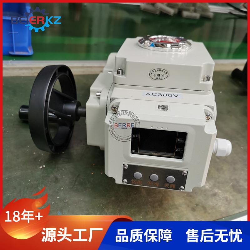 江苏贝尔BR-20IA3精小型智能调节型电动执行器带手轮操作