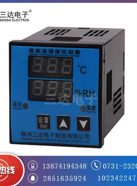 YS-100-TR 三达温湿度控制器YS-100-TR厂家