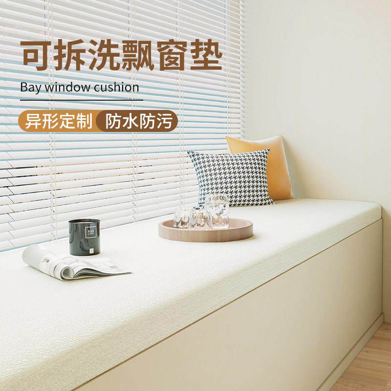 飘窗垫窗台垫2025新款网红泰迪绒海绵阳台垫子定制轻奢防水可拆洗