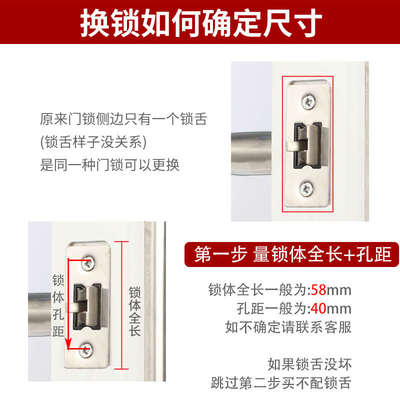 全铝合金卫生间锁洗手间黑色静音单舌门锁厕所通用型卫浴实心把手