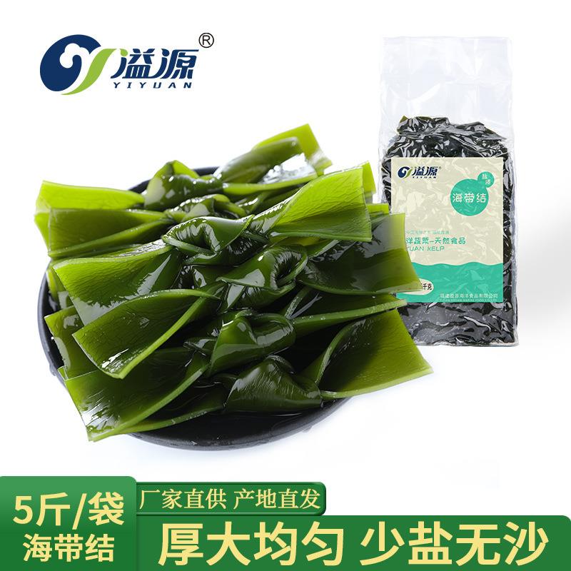 溢源霞浦盐渍海带结5斤厚新鲜海带扣非干货火锅凉拌煲汤串串食材图片