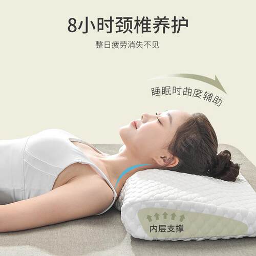 颈椎枕护颈睡眠枕头睡觉单人慢回弹保健记忆棉枕男女夏季磁石枕