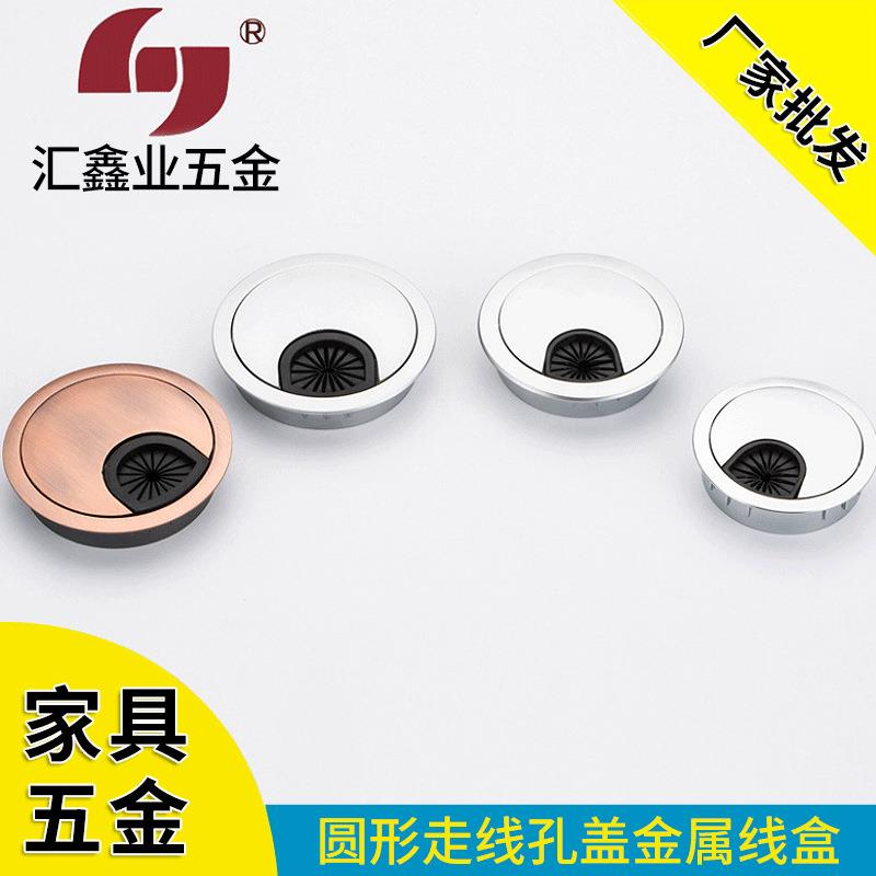 60mm穿线盒锌合金 圆形走线孔盖办公桌面金属线盒 家具五金配件