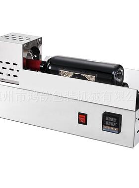 封广东厂家红酒瓶胶帽能半自动收缩机盖套膜口005饮品盖瓶帽智烫