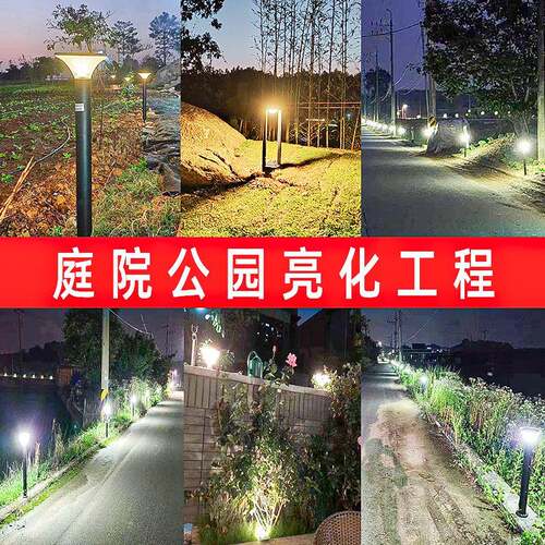 中山厂家围墙铝太阳能柱头灯 户外公园庭院地插灯LED太阳能草坪灯