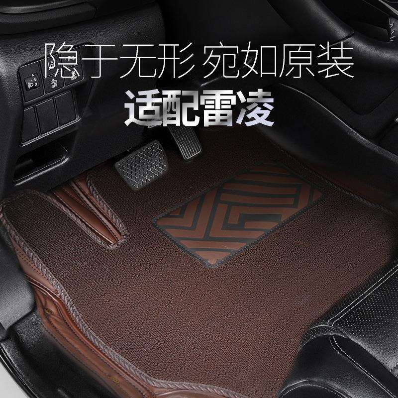 适用雷凌专车专用汽车内饰全包脚垫双层后备箱车载全包围全包防滑