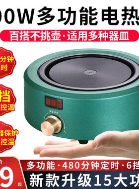 新款黑晶炉煮茶器小型电热炉电炉子小电磁炉迷你家用养生玻璃壶