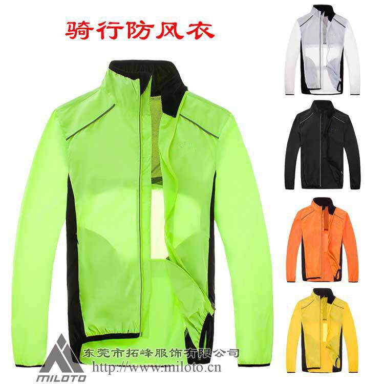 骑行防风衣/户外骑行风衣/骑行防风雨衣/户外骑行夹克/自行车防风