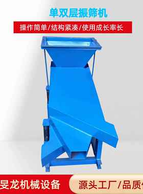 实验室单双层筛机XSZ-60*300小型筛石机直0振沙石料振CCM动线筛分