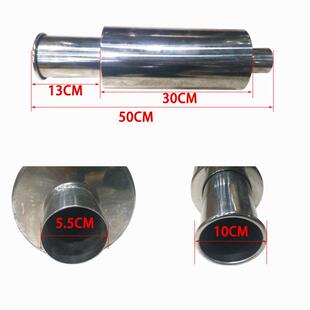 尾喉排气管消声器 不锈钢改装 通用改装 鼓汽车改装