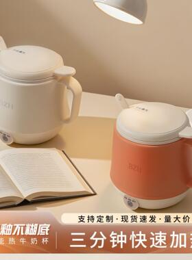 全自动办公室陶瓷养生炖杯迷你电热水杯煮粥补品牛奶电炖杯便携式