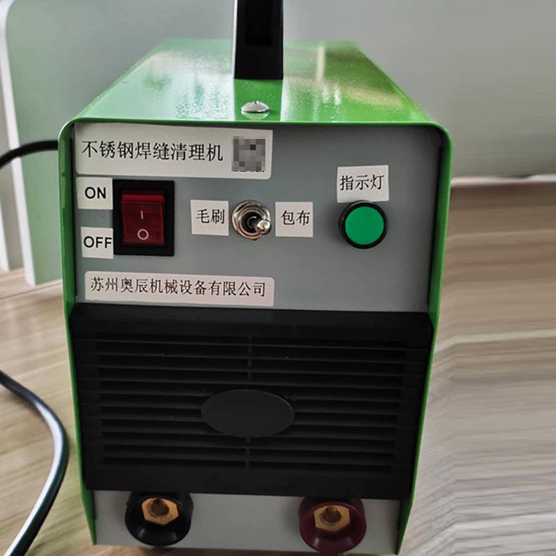 不锈钢焊缝清理机不锈钢焊点快速清洗机抛光机氩弧焊焊道处理机