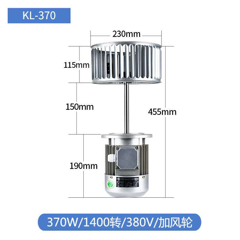 370W750W耐高温烘烤箱风机热收缩循环加长轴离心电机风轮220v380v