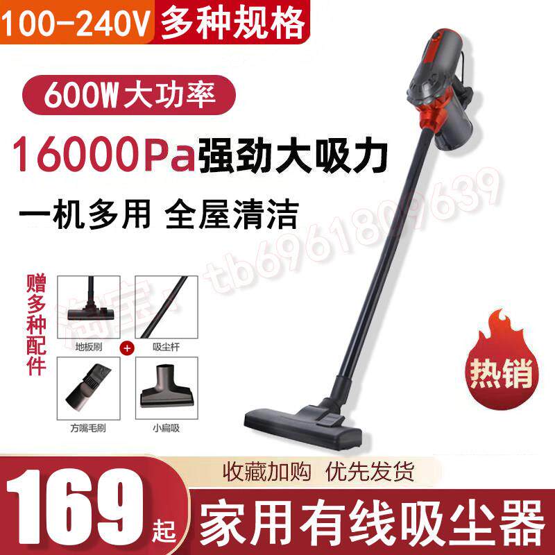 小型家用手持吸尘器110v有线多功能床上除尘清洁机强力棒式吸尘机