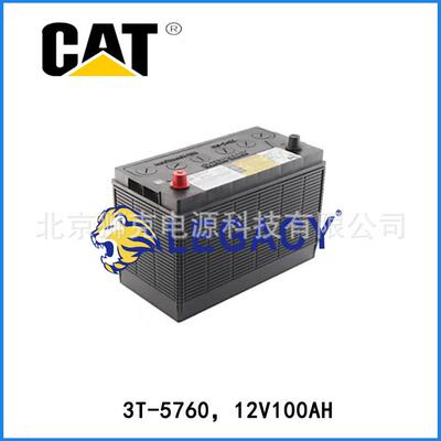卡特CAT蓄电池9X-3404游艇船舶电池12V100AH