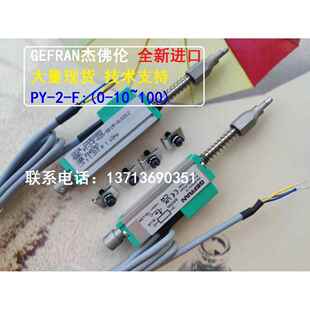 010 S01M弹簧自复位电子尺 GEFRAN杰佛伦PY 075 100 050 025
