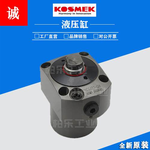 考世美KOSMEK油压支撑器油缸 TC0483-CH模具单动法兰式油缸液压缸