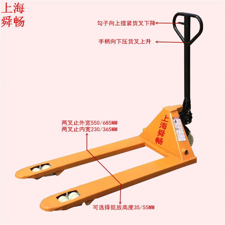 直销超低型手动搬运车低放型液压升降叉车手托托盘叉车