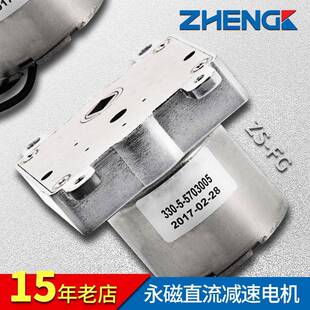 ZHENGK正科 FG可调速正反转方形减速电机低噪音中心轴 12V 24V