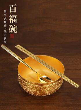 采购产品合金砂金白富金碗，筷子，金饭碗，三件套，装饰套，一岁