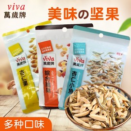 台湾进口viva万岁牌原味海苔，杏仁小鱼干，80g儿童即食海味休闲零食