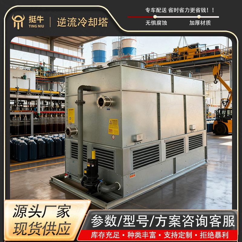闭式冷却塔80吨工业循环水100T冷凝塔注塑机中频炉降温方形冷水塔