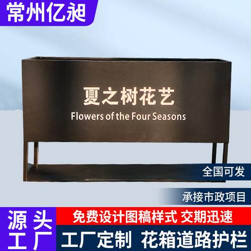 市政道路花箱护栏不锈钢镀锌钢户外铁艺围栏路政花坛花圃花箱护栏