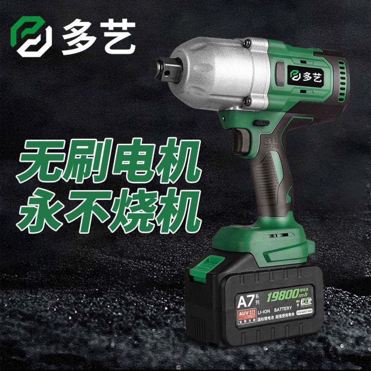 厂家直供牧田款外贸大功率火车汽车塔吊专用大扭力冲击扳手1300扭
