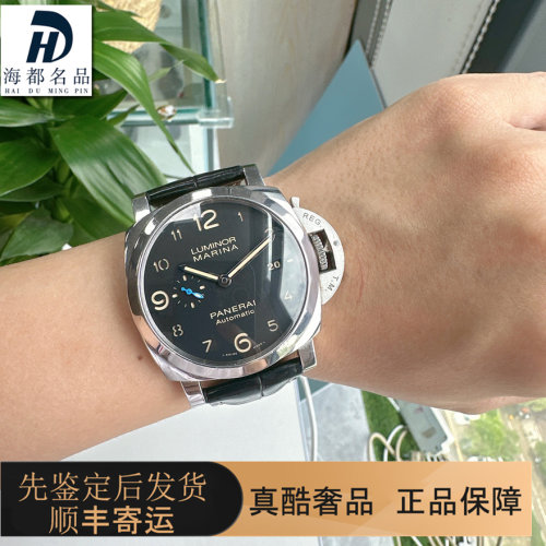 98新沛纳海公价6.3万庐米诺系列PAM01359腕表全自动机械男士手表