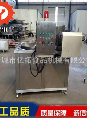 YT肉块油炸机自动出料油炸鸡肉块油炸设备海鲜类油炸设备厂家
