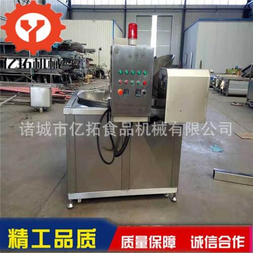YT肉块油炸机自动出料油炸鸡肉块油炸设备海鲜类油炸设备厂家