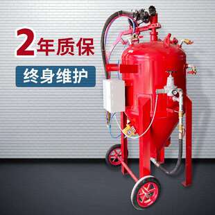 小型水喷砂机移动除锈除漆高压水喷打砂机手动抛光无尘喷砂罐设备