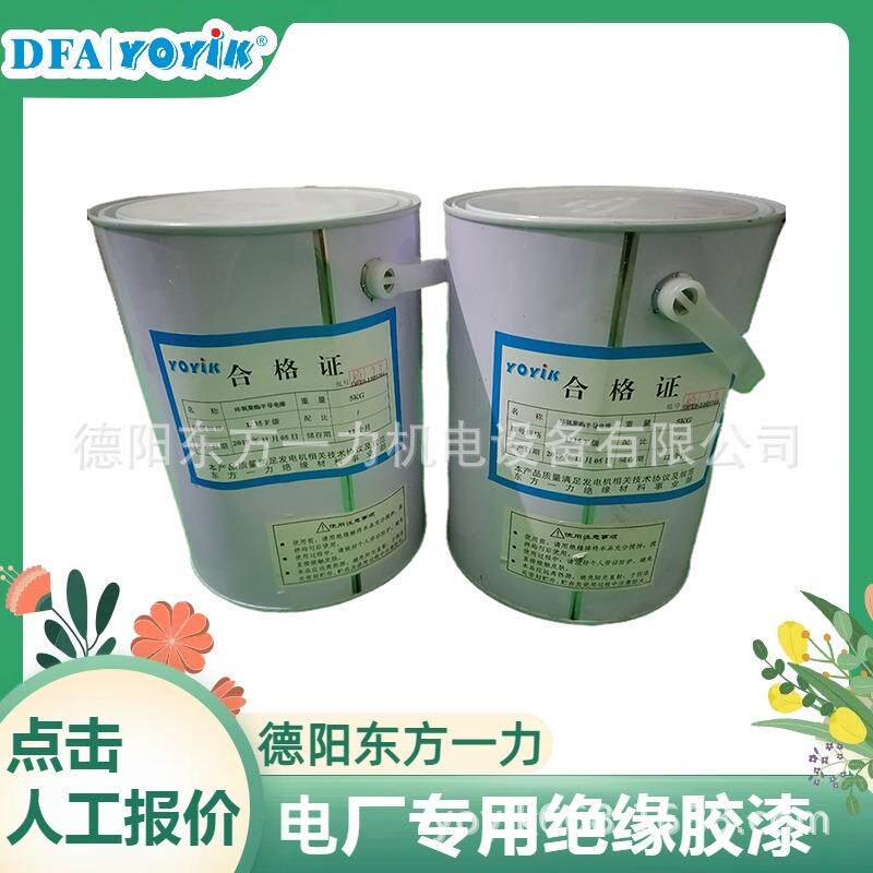 密封胶Foster95-50建议使用部位发电机端盖密封