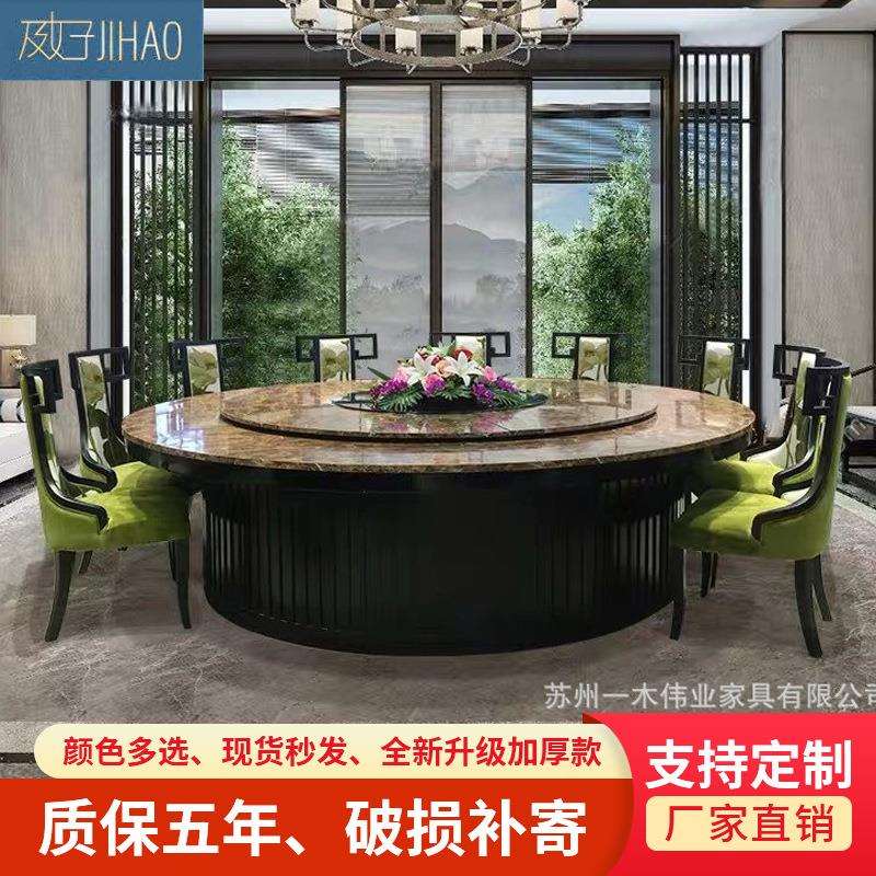 仿大理石酒店电动餐桌大圆桌自动旋转20人位3米5米酒店火锅桌圆桌