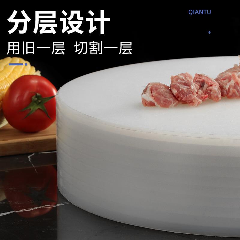 防霉圆形塑料菜板砧板加厚剁骨头pe切菜板砧板菜墩粘板胶砧板沾板