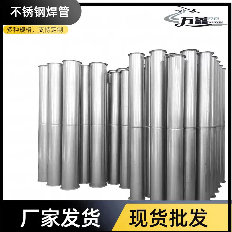 304不锈钢风管镀锌白铁皮碳钢无缝满焊耐高温排烟防腐排尘排气污